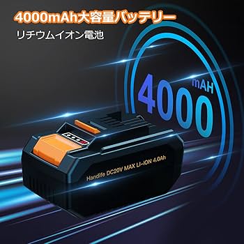 Amazon.co.jp: Handife ブロワー 充電式ブロワ 20V 4.0Ah